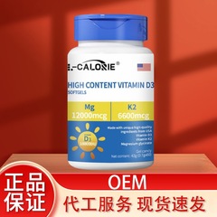 HIGH-CONTENT-VITAMIN-D342グラム0.7グラム * 60は、1つの世代の価格が大きいことをサポートしています