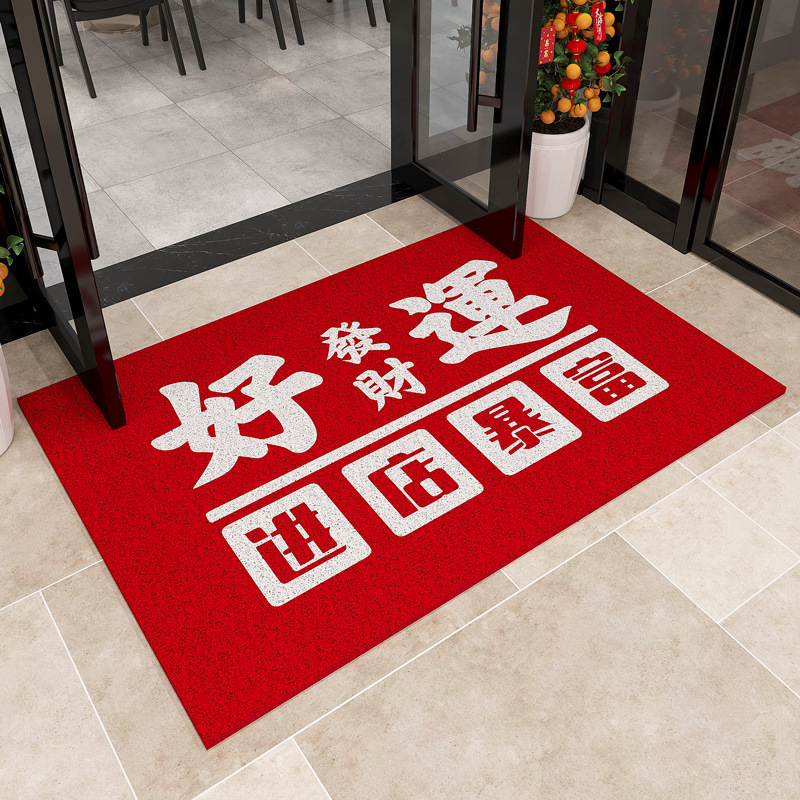 행운을 빌어요 - 빨간색