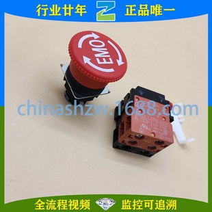 Omron/Omron-Emergency Stop Button Switch A22E-M-12-Emo A22Z-3466-2 A22Z-Eg1
