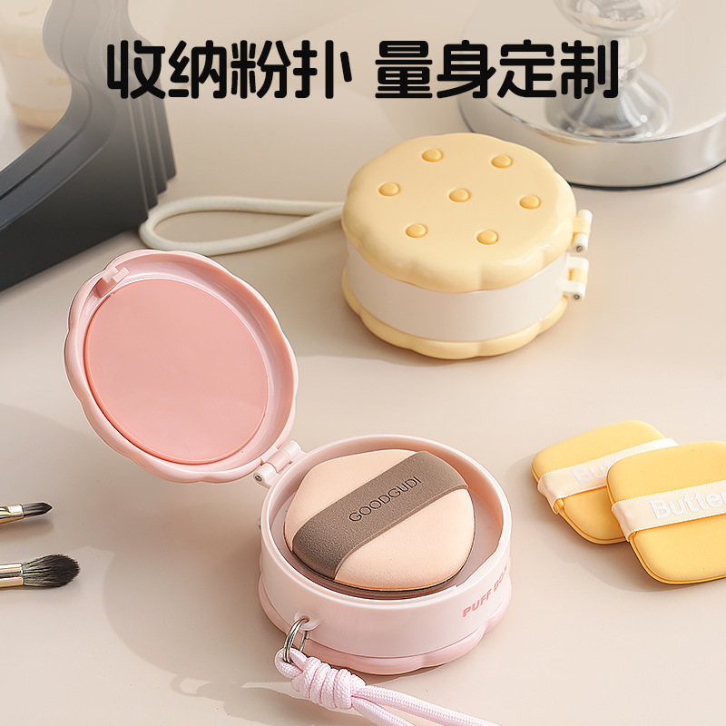 【心造】新款双层粉扑收纳盒高颜值便携轻盈饰品耳环耳钉收纳神器|undefined