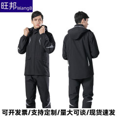 レインコートレインパンツセット分体式全身防豪雨成人金反射商丘防雨服二重卸売り