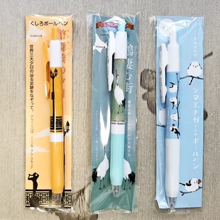 �ձ����RZEBRA�������޶�С���B·�����Q��¹��������ԹP0.5mm