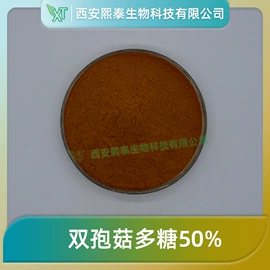 其他生物化工;工业植物提取;营养性添加剂