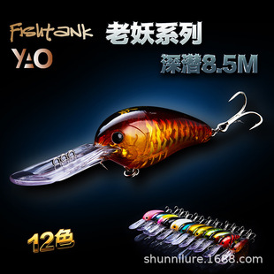fishtank��ϵ������crank�����34Gʯ�ߺ���ţʺ���|����|�T�~