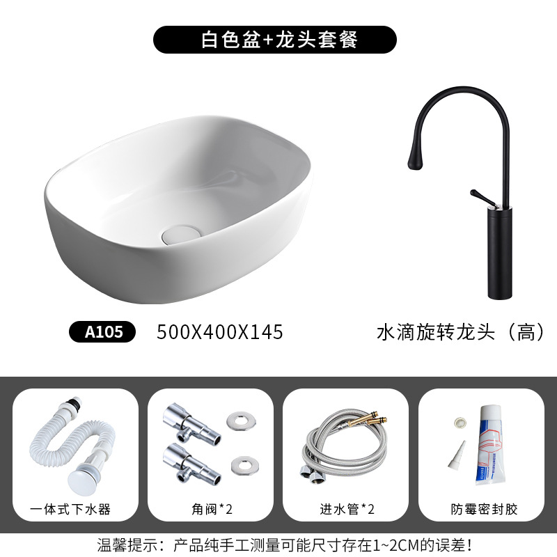 A105 conjunto completo de grifo giratorio con gota agua