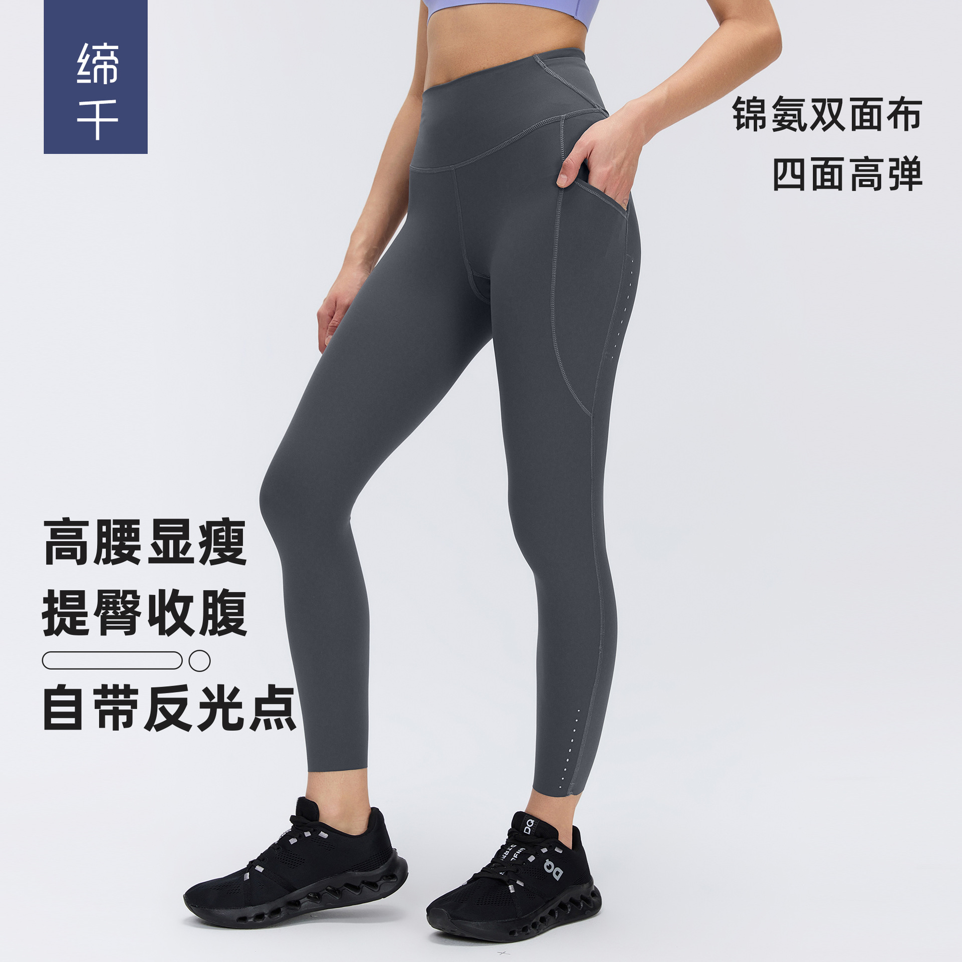 High-Waisted Butt-Lifting Yoga Pants with Pockets for Women, Tight-Fitting Leggings for Outerwear, Tummy Control, Slimming, Running, and Fitness Pants D26061