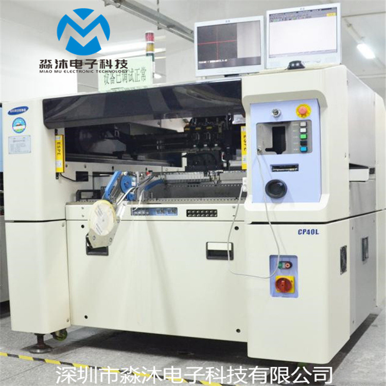 供应 贴片机SMcp40 各种贴片机 保养 维修 议价