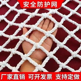 盖土网;安全平网;建筑安全网