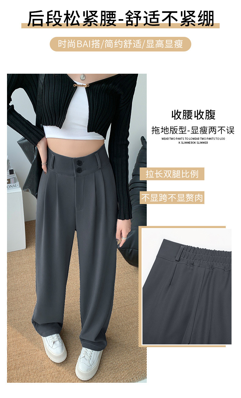 High-waisted wide-leg pants for women 2023 Spring and autumn: Loose and slimming straight-leg pants with a drape, floor-length pants, double-button casual suit pants pic 5