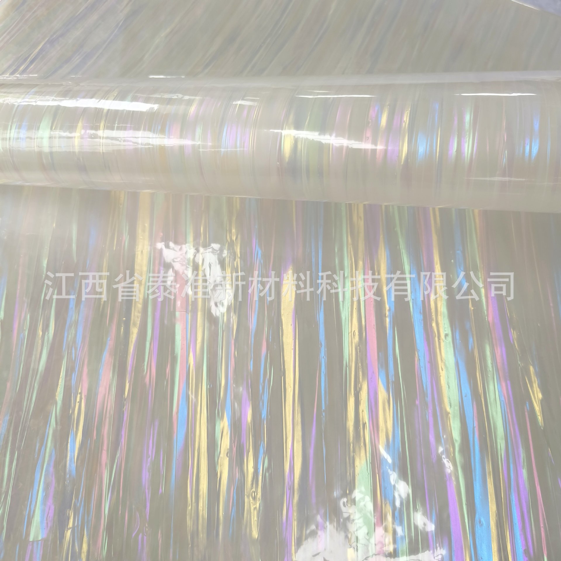 新款5色双闪吧唧极光闪底白瓷底纸PVC贝壳膜装饰画纸手机壳贝壳纹