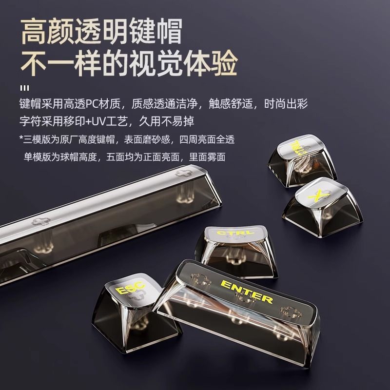 Xinmeng X75 完全透明メカニカルキーボード Bluetooth ワイヤレス 3 モード有線 RGB ホットスワップ可能な軸ガスケットカスタマイズ|undefined