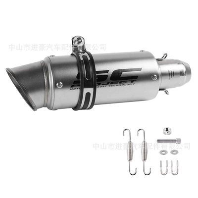 Motorcycle exhaust pipe: Pipe Tail Section, 51 Caliber - small-gun-bevel-titanium-color-51