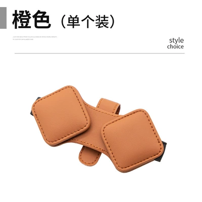 Car Glasses Clip/Bill Clip glasses clip, high-end leather dual-use - square-double-clip-orange-one