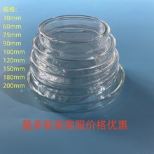高硼硅加厚玻璃培养皿平皿规格30mm--200mm耐高温生化细胞培养皿