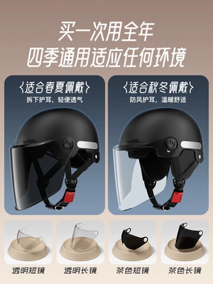 Car helmet vehicle helmet for men and women