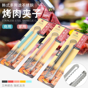 Korean stainless steel barbecue clip family barbecue clip commercial baking cake food clip multi-purpose bread clip wholesale