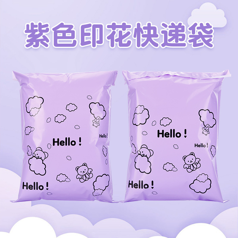 Bolso expreso grueso amarillo bolso de embalaje impermeable bolso de embalaje expreso impresión al por mayor bolso expreso bolsa logística