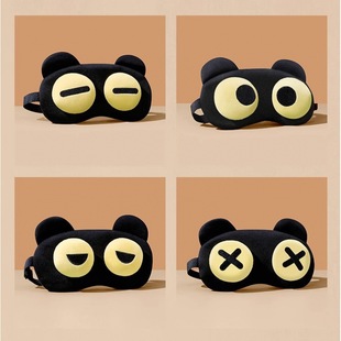 Wei Qin Cute Funny Sleep Shading Male and Female Students Game Eye Protection Lunch Break Ice Hot Compress Relieve Eye Fatigue