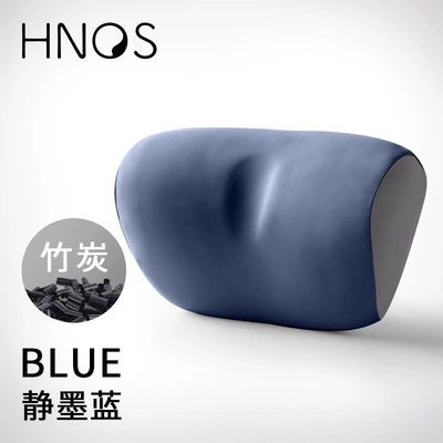 Hnos Car Cushion Car Headrest Headrest - n2-headrest-silent-blue-bamboo-charcoal-style