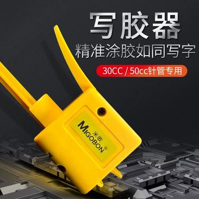 writer syringe special single component: Yapışqan paylayıcı adapterlər