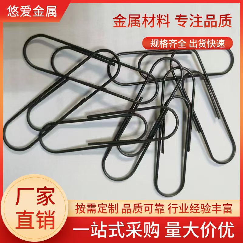 镍钛记忆合金丝记忆回形针 记忆合金五角星 镍钛材料儿童科学实验