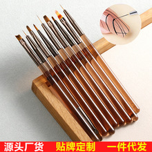 透咖美甲笔刷套装9支彩绘拉线笔秋菊万能笔月牙扫扫笔圆头光疗笔