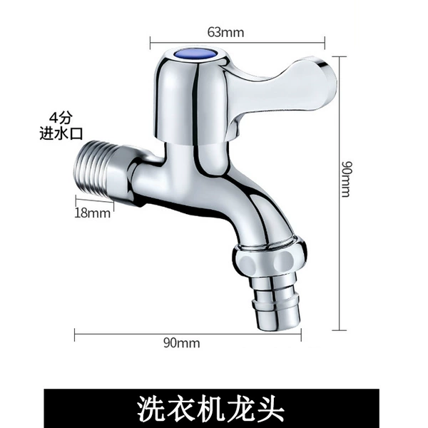 3 special price models washing machine faucet
