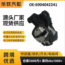 69040-42241�羳���� �����ڷ��￨���� �綯����ִ���� ��������
