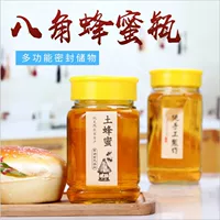 Производитель оптовая бутылка меда стеклянная бутылка 1 кг 2 кг упаковочная бутылка пустая бутылка для кухонного хранения с крышкой бутылка