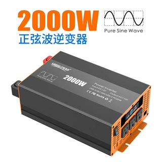 2000W大功率汽车用车载逆变器 带远程控制智能数显电源转换升压器