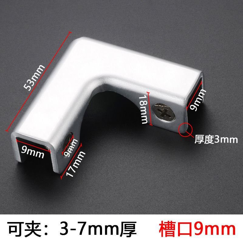 瓷砖固定夹组合淋浴房护角90度直角固定夹卡扣槽鱼缸玻璃门