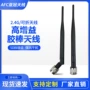 外置折叠无线天线路由器