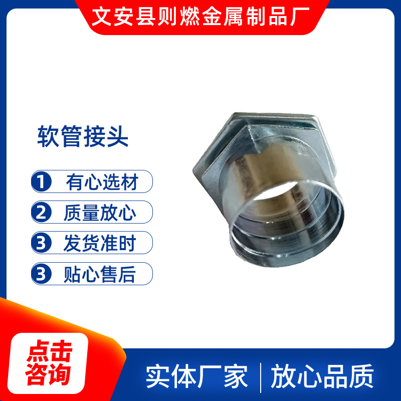普通快插软管接头内螺纹镀锌接头加厚耐磨外丝软管连接接头管接头