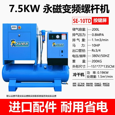 Hava kompressorları, screw rod permanent magnet frequency conversion - key-75kw-permanent-magnet-frequency-conversion-three-in-one