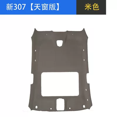 Car roof lining New and Old - three-boxes-of-307-with-skylight-with-sponge-layer