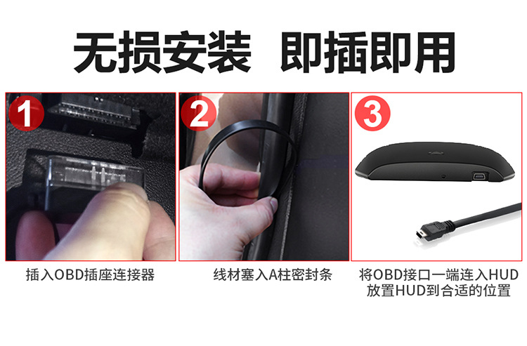 B3 car HUD HD head-up display car OBD speed speeding alarm fuel consumption water temperature time altitude