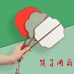 古風團扇空白小扇子迷你扇面宣紙漂漆水拓繪畫扇DIY兒童mini宮扇