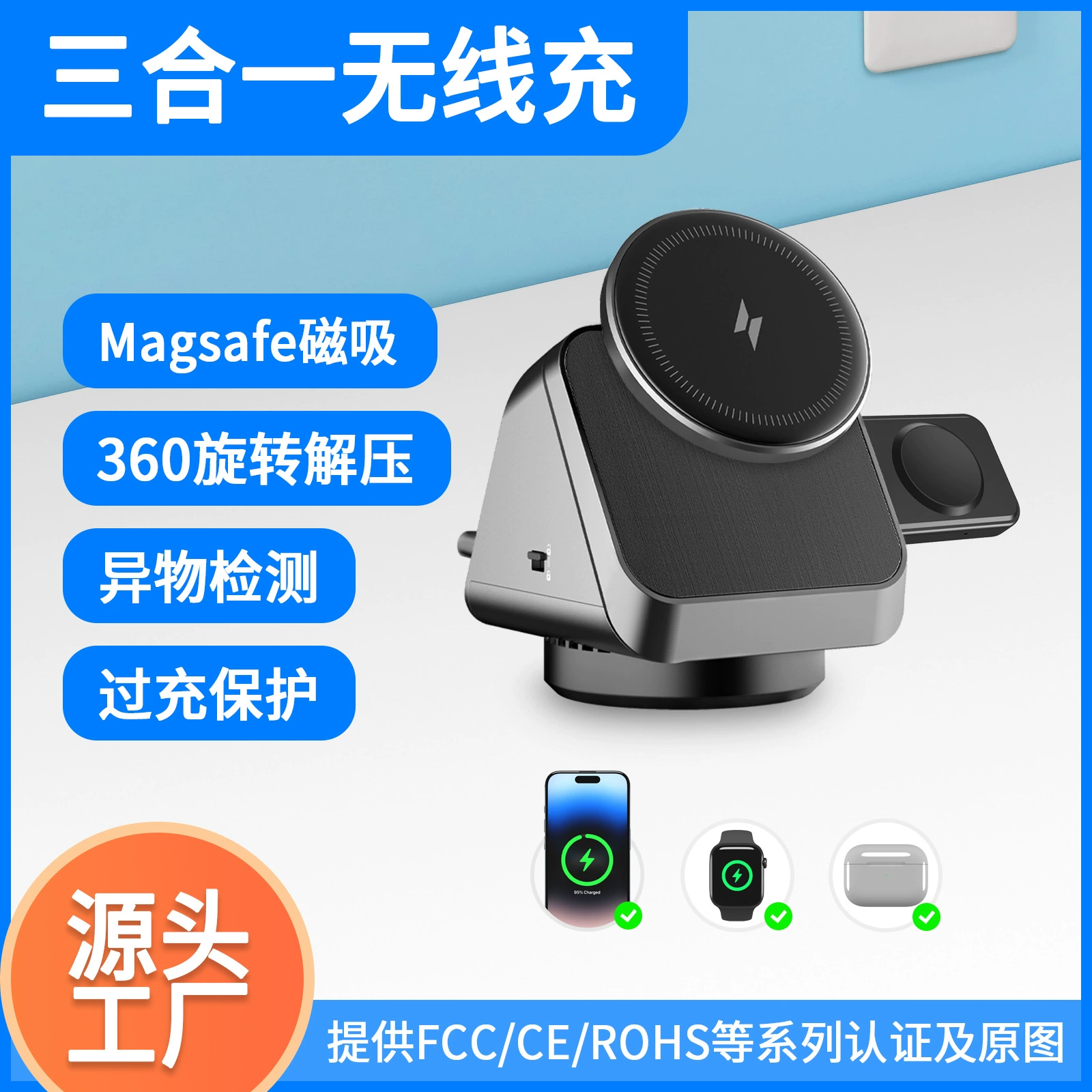 Новое беспроводное зарядное устройство «три в одном» MageSafe, мощное магнитное беспроводное зарядное устройство для мобильных телефонов, часов и наушников.