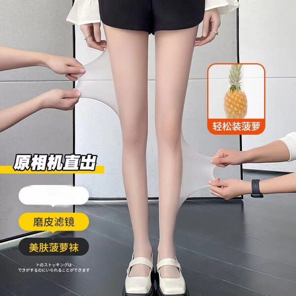 Ultra thin summer base tights