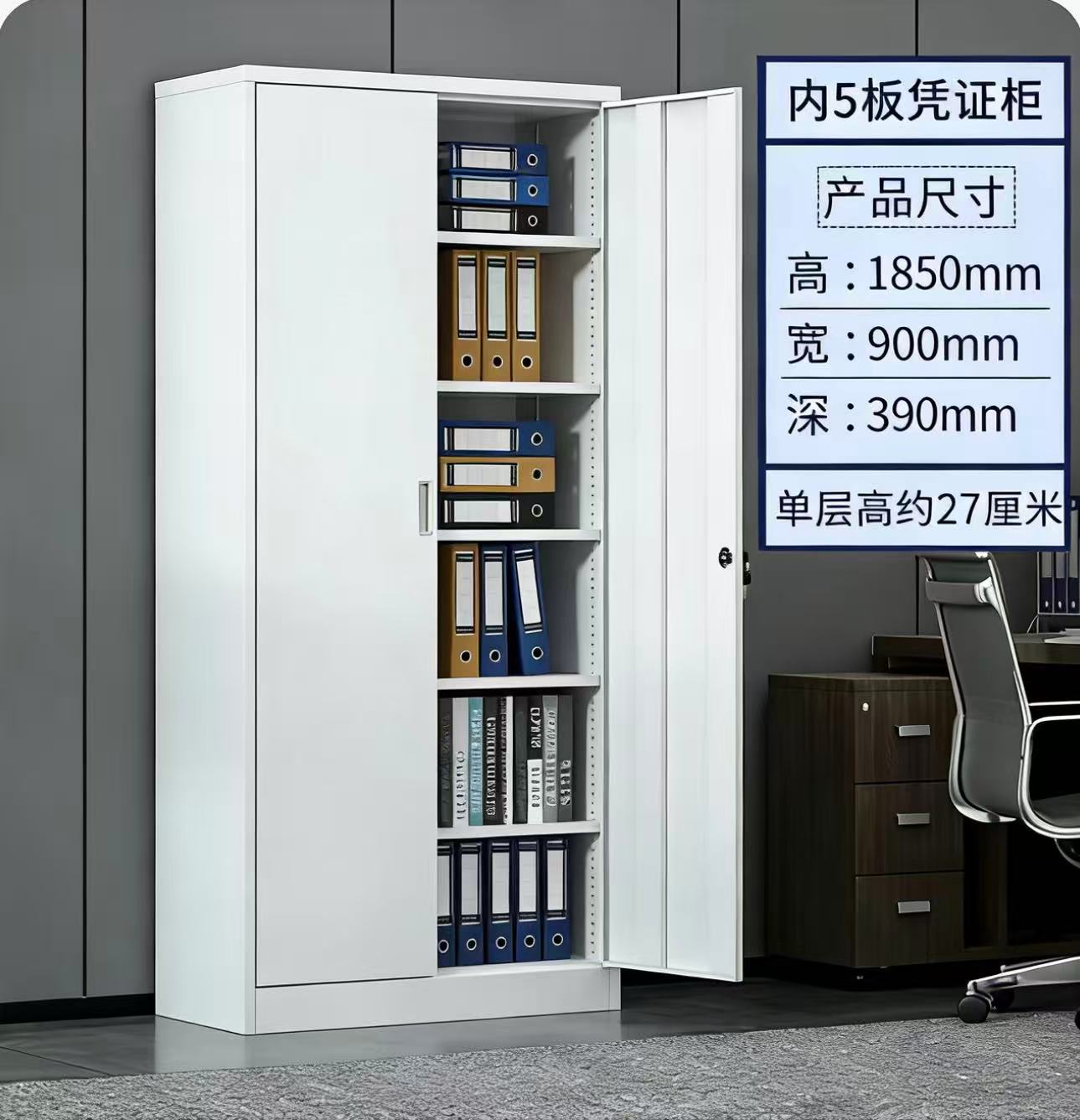 钢制办公室铁皮文件柜,财务资料加厚文件档案收纳柜,带锁抽屉储物柜
