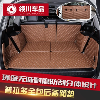 10-21 Prado trunk mat — Trunk Mat