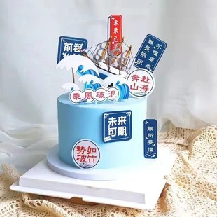 忆江南 白居易古诗