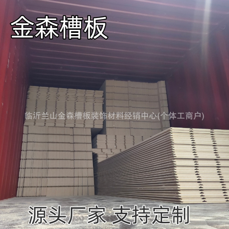乐器用展示槽板铝合金穿条15mm万用开槽板