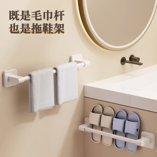 White punch-free towel rack bathroom wall-mounted storage rack bathroom towel single pole toilet washroom rack