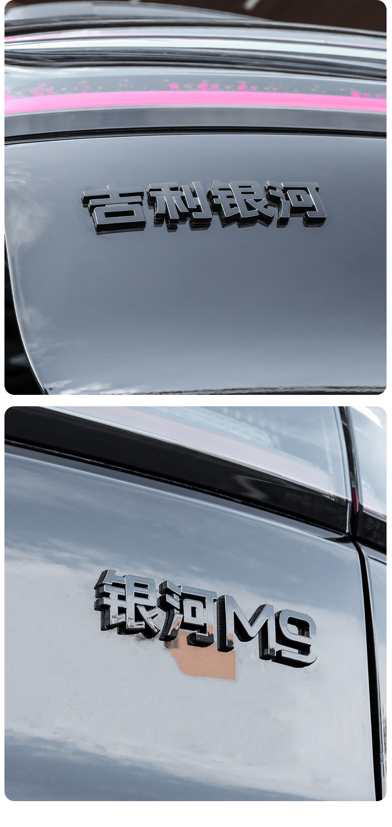 Suitable for Geely Galaxy M9/ Car Rear Emblem Sticker, Personalized Blackened Modification, Black Warrior Style, Non-Destructive Installation