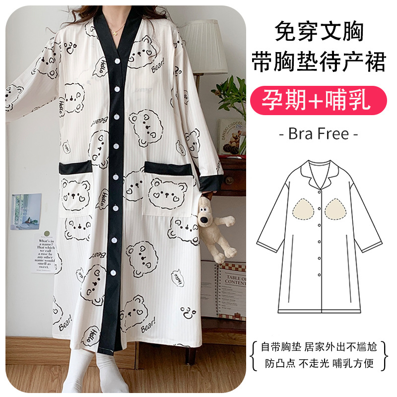 Maternity Pajamas for Women with Breast Pads, Cotton, July 6 Hospitalization, Pure Postpartum Nursing Confinement Clothes, Maternity Skirt, Summer Thin Style