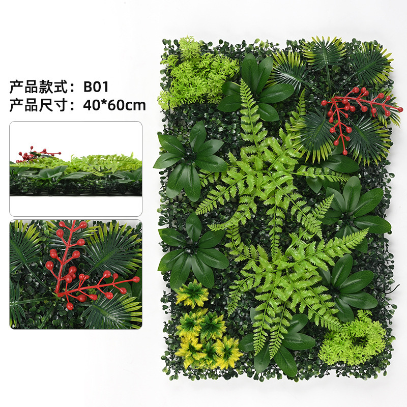 跨境仿真植物墙背景墙塑料草坪绿植墙室内室外布景装饰仿真植物墙|undefined