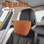 奔驰车载透气颈部腰靠