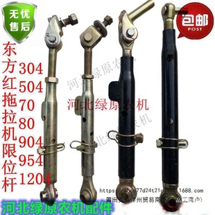 �|���t�����C304 504 704 804 904 954 1204��Ғ���λ�U ��λ�U