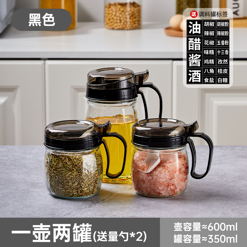 1 glossy black oil pot + 2 glossy black seasoning jars